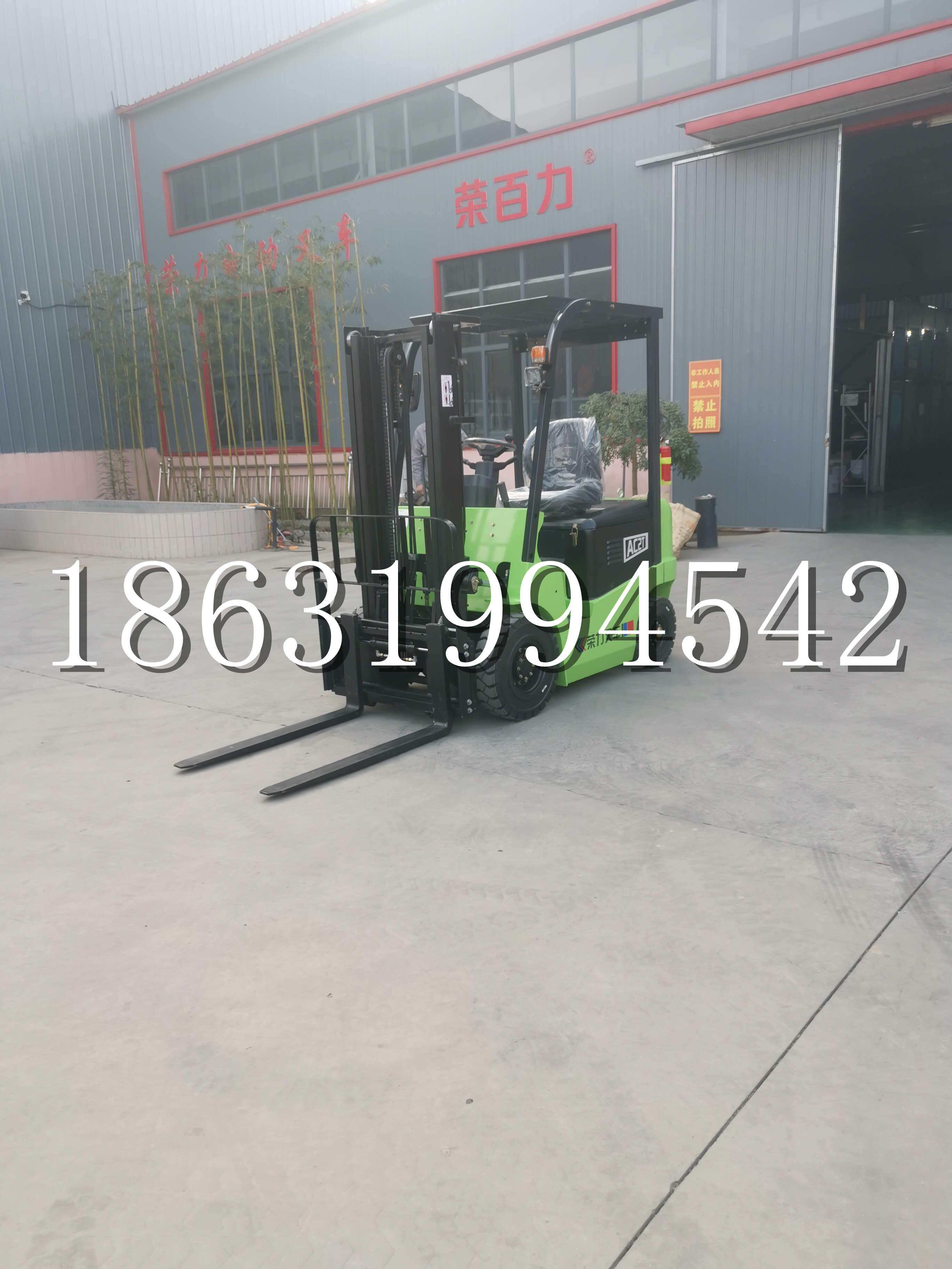 隆回县优程2.5吨站驾式全电动液压搬运车3吨电动叉车锂电池托盘铲车地牛
